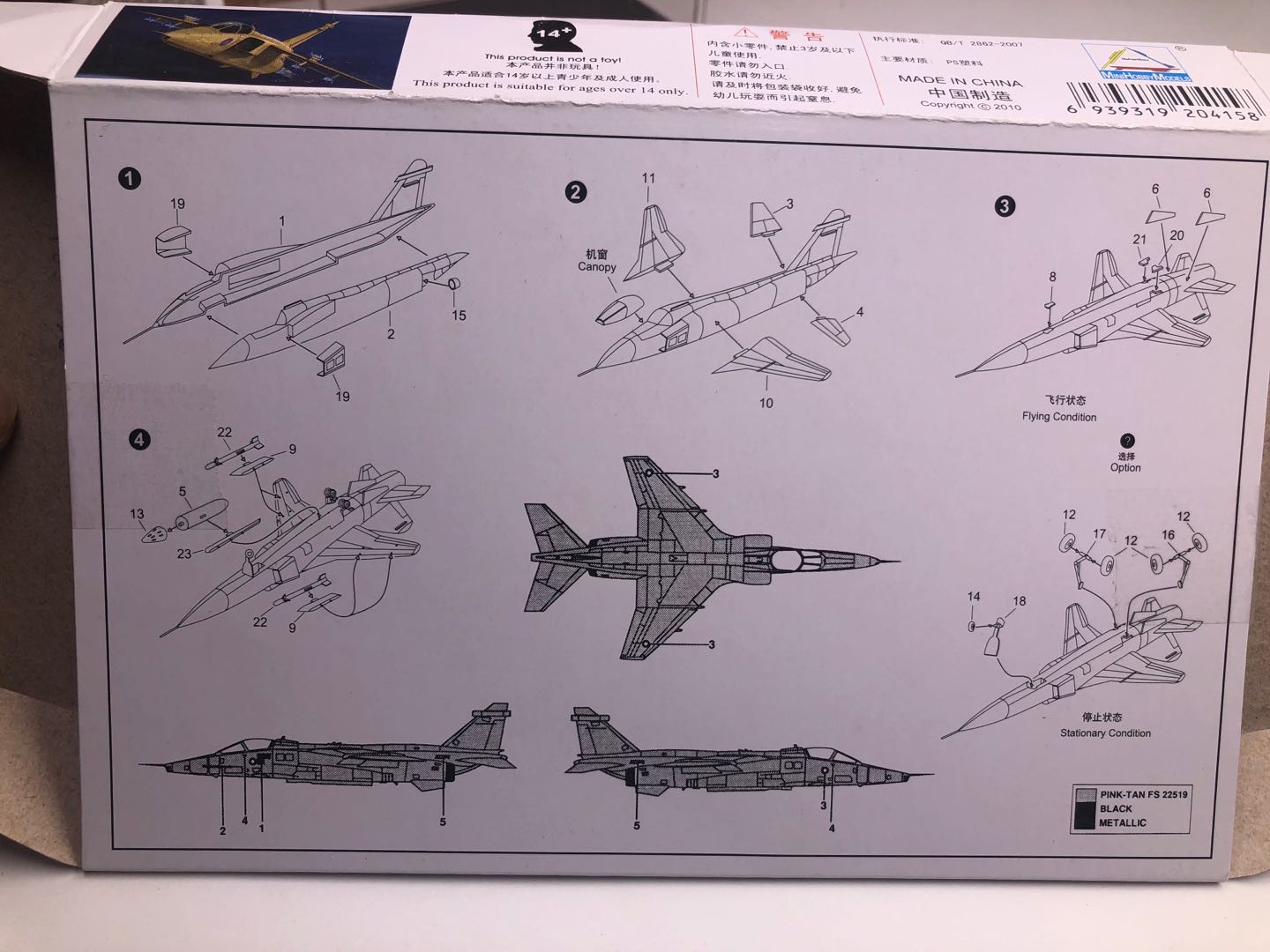 25PCS 1/144 Plastic Assemble F - Desk Setup Computer recension och pris